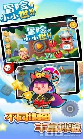 搭起大舞台  欢喜迎新春
