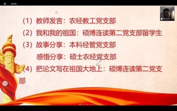 方形射手