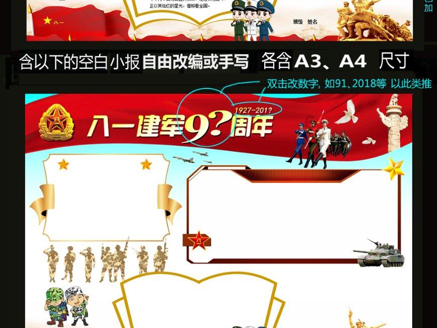 孩子其他科目都还不错，但是写作实在是太差了，怎么办呢？游戏画面