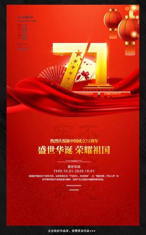 万词王
