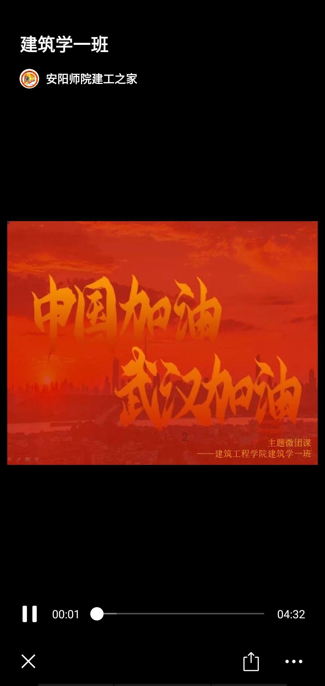 数数救伙伴